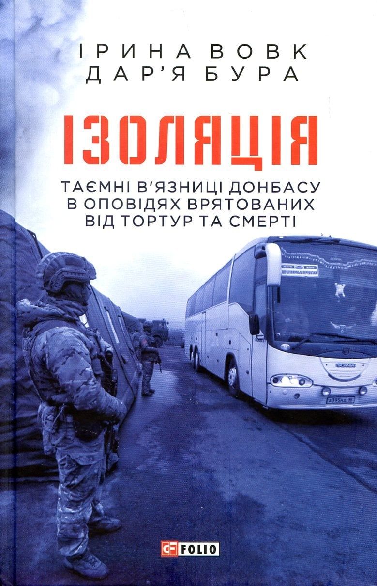 «Потьомкінська дєрєвня» «русского міра»: формула миру після «Ізоляції»