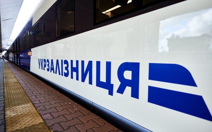 Укрзалізниця створює нову компанію «УЗ Енерго»