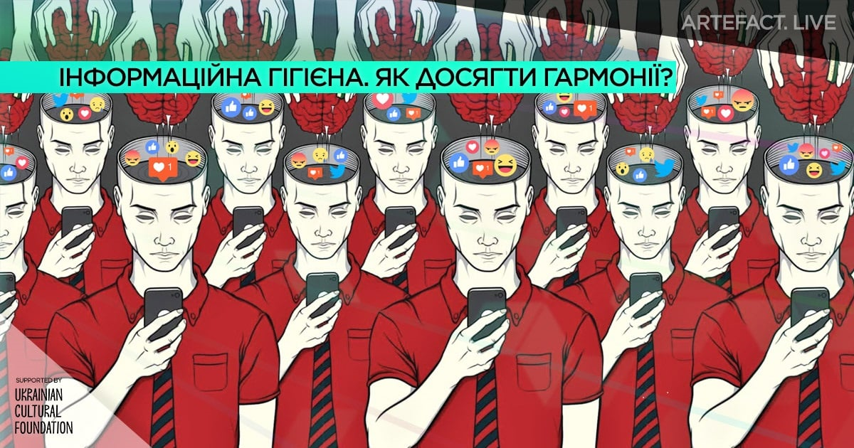 Хайп на крові: як життя простих українців цінувати більше, ніж лайки у соцмережах