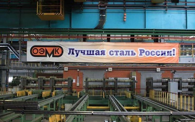 Спецоперерація ГУР та СЗР: на Воронежчині зупинено роботу електрометалургійного комбінату