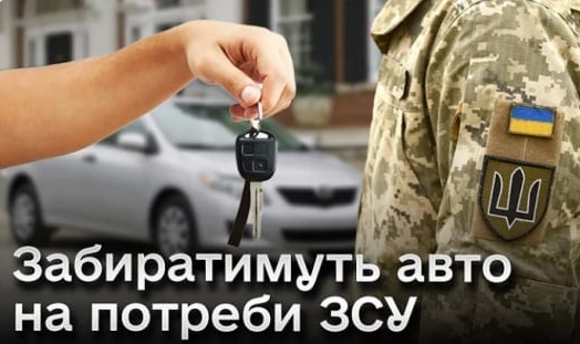 Не ловись на клікбейт: як ЗМІ маніпулюють власниками авто заради переглядів