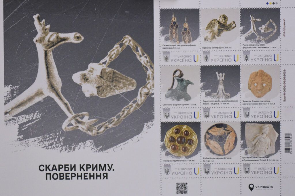 «Скарби Криму. Повернення»: Укрпошта презентувала нову серію марок
