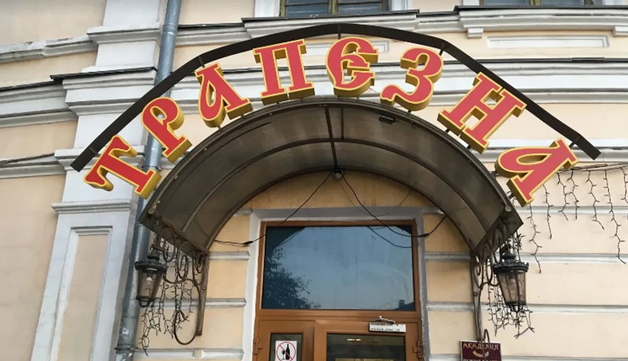 Через 20 років:  Києво-Могилянській академії повернуто приміщення «Трапезної»