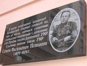 БЮТівські плювки в українську душу