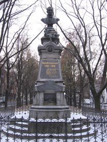Полтава без Наталки