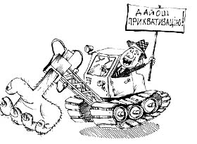 «Гіперболоїд» прокурора Гаріної