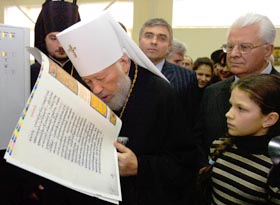 Спочатку було слово...