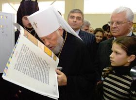 Спочатку було слово...