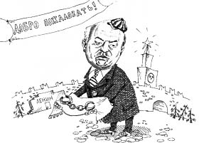 «Панаєхалі тут...»