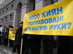 Чужа «піраміда»