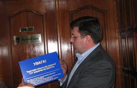 А хабар залиште при вході!