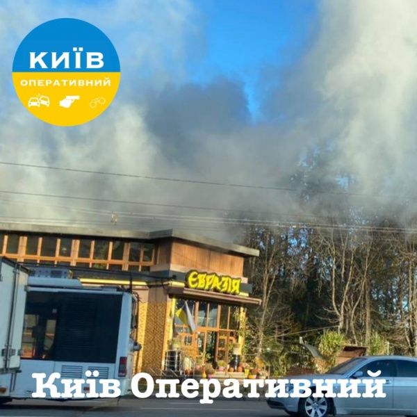 «Євразія» палає: у Києві горить популярний ресторан, фото