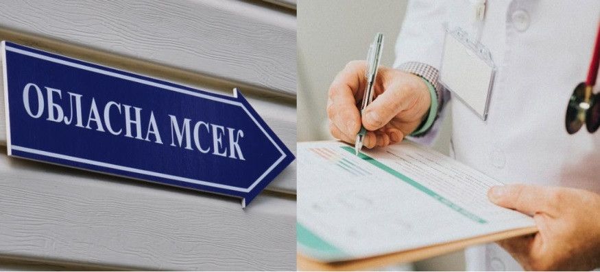 Зеленський підписав законопроєкт про вдосконалення МСЕК
