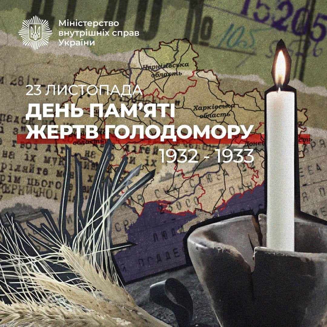 Голодомор: Україна оцифрувала та оприлюднила тисячі кримінальних справ