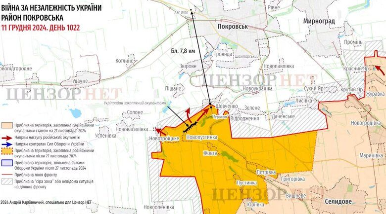 «Подарунок» від українського командування: рашисти без бою зайняли ключовий укріпрайон під Покровськом - Бутусов