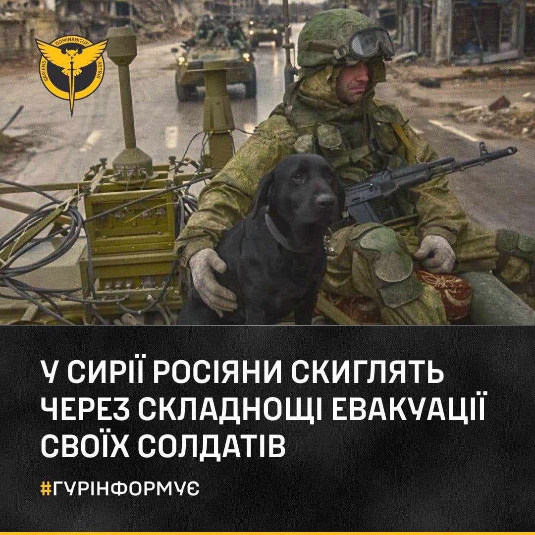 Бояться знищення: у Сирії росіяни скиглять через складнощі евакуації своїх солдатів