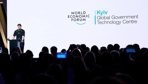 Другий у світі: в Києві відкрили GovTech-центр