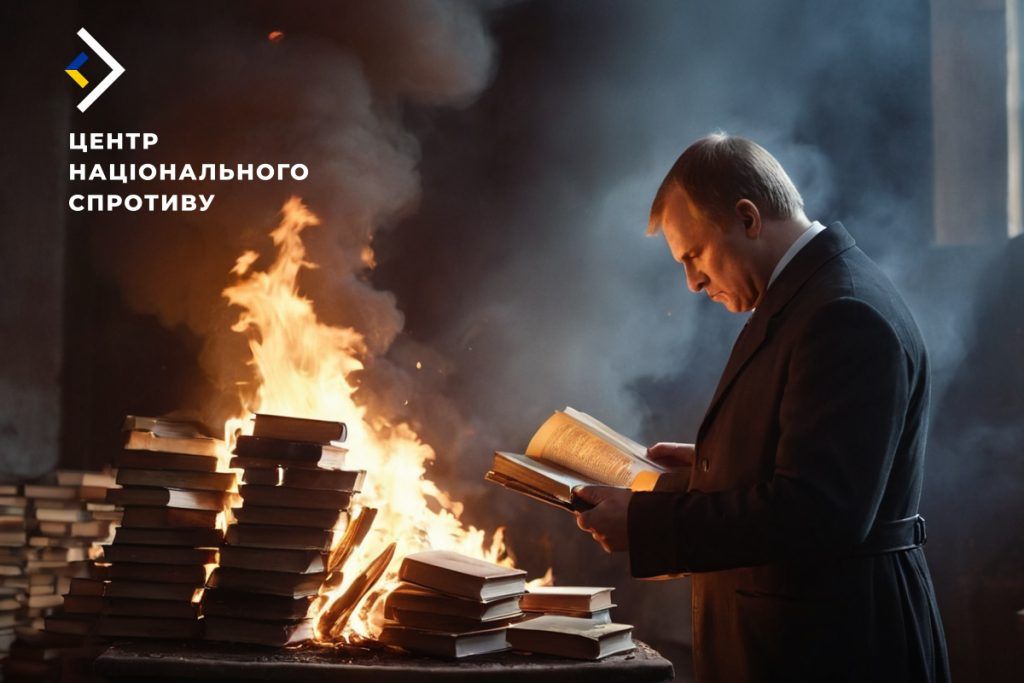 Російські варвари знищили українську літературу в бібліотеках на ТОТ Херсонщини