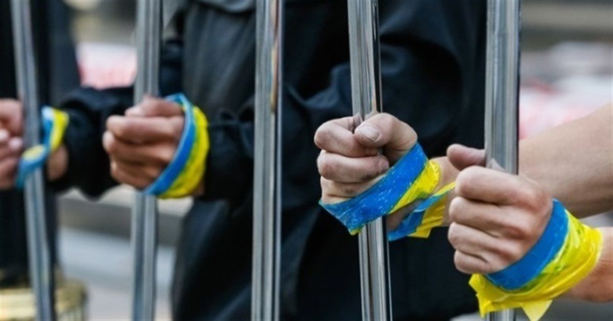 Сьогодні День українського політв'язня