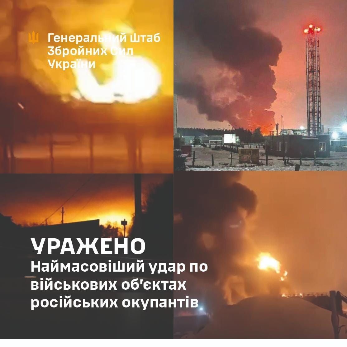 До 1100 км: Генштаб звітував про «найглибшу» та наймасовану атаку дронів на рф