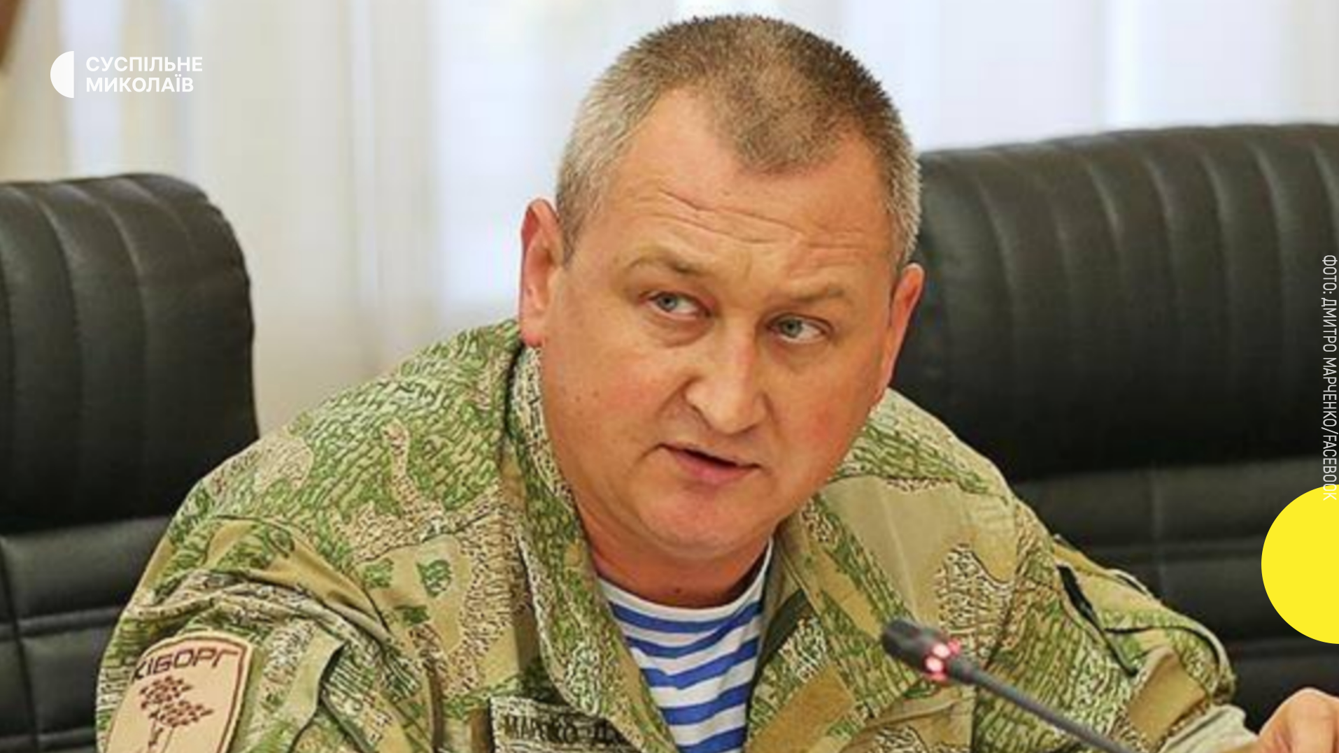 Хроніки терору. Рік інформаційного пресингу ЗСУ