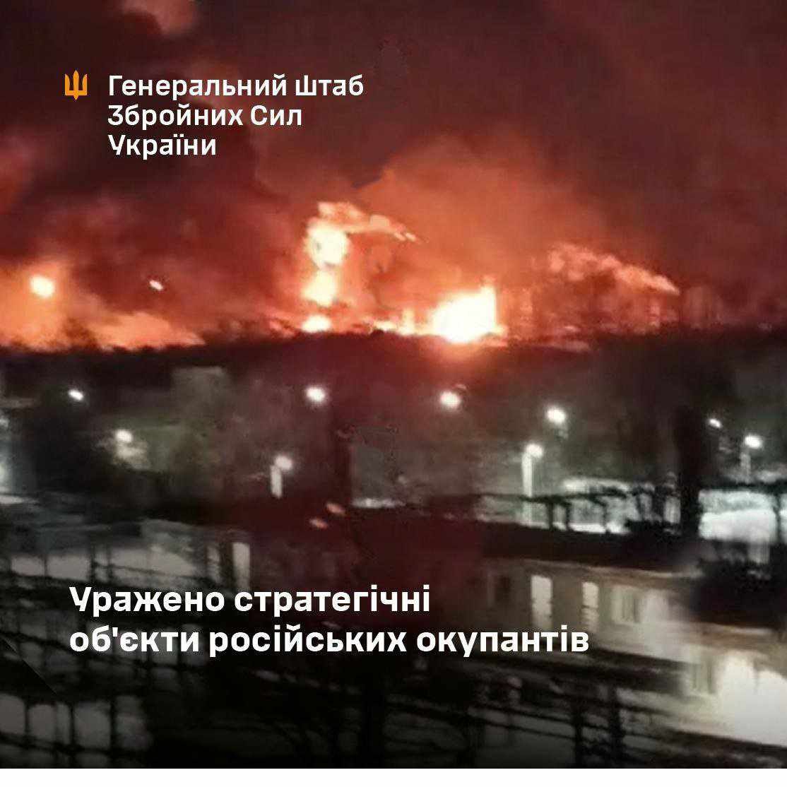Українські БПЛА вгатили по Рязанському нафтопереробному заводу