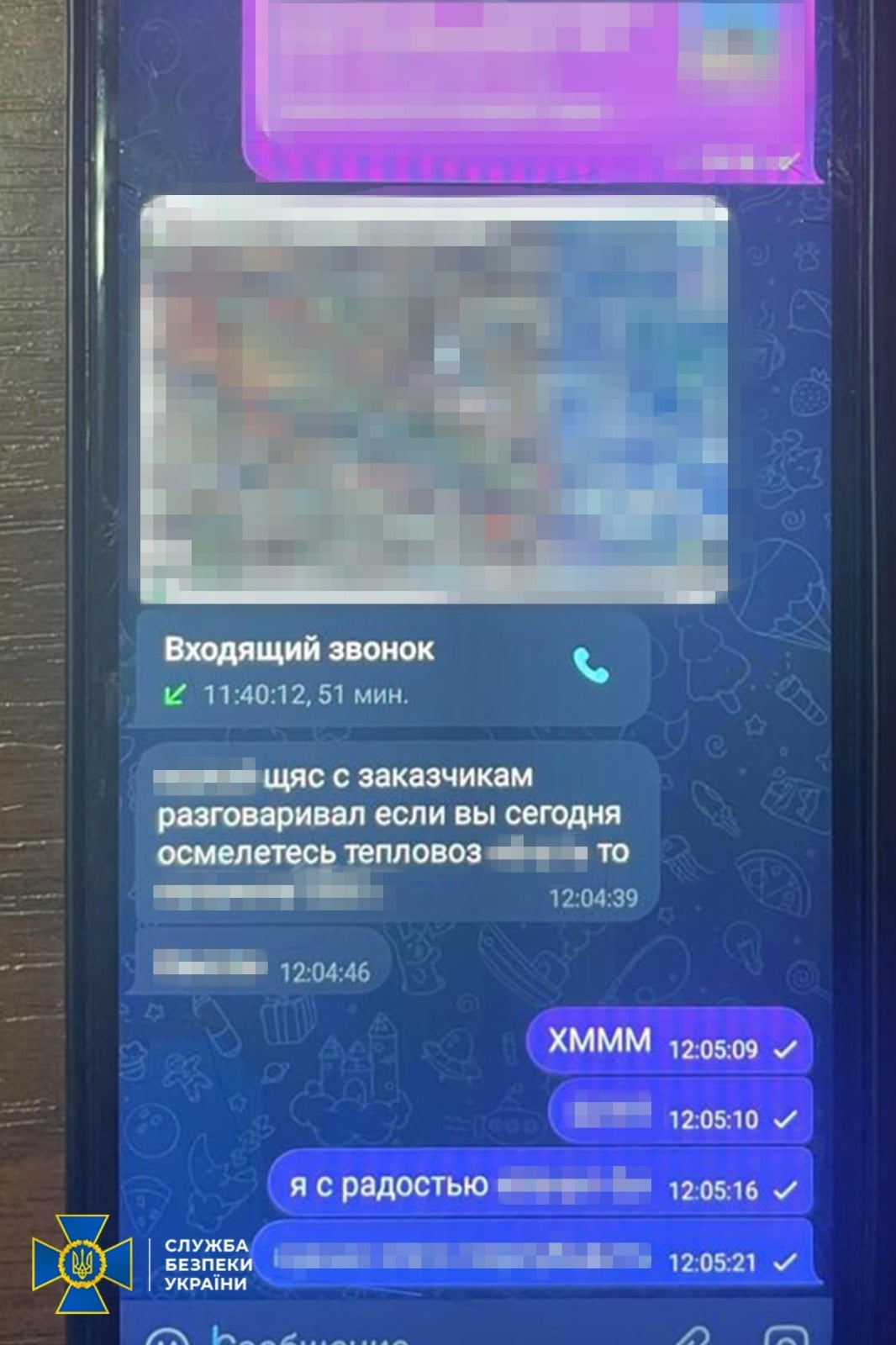 Домалювалися. Шестеро школярів підпалювали на замовлення рф релейні шафи