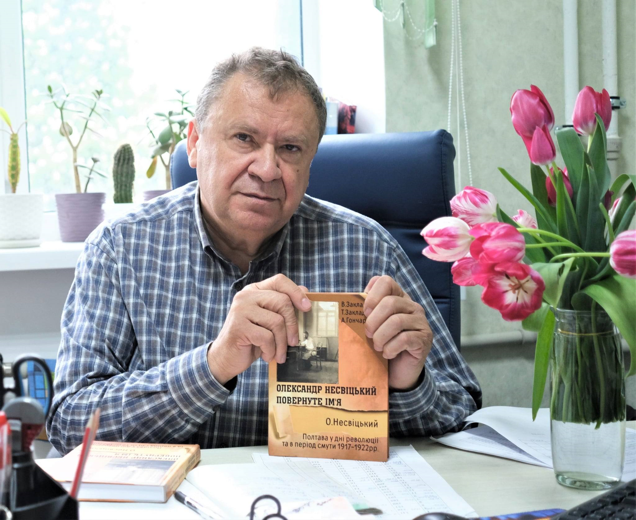 Лишив глибокий слід в медицині. Лікар Олександр Несвіцький — незаслужено забута постать