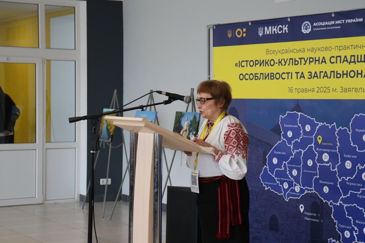 Спадщина у війні. У Звягелі говорили про культуру понад 160 учасників із 19 областей країни