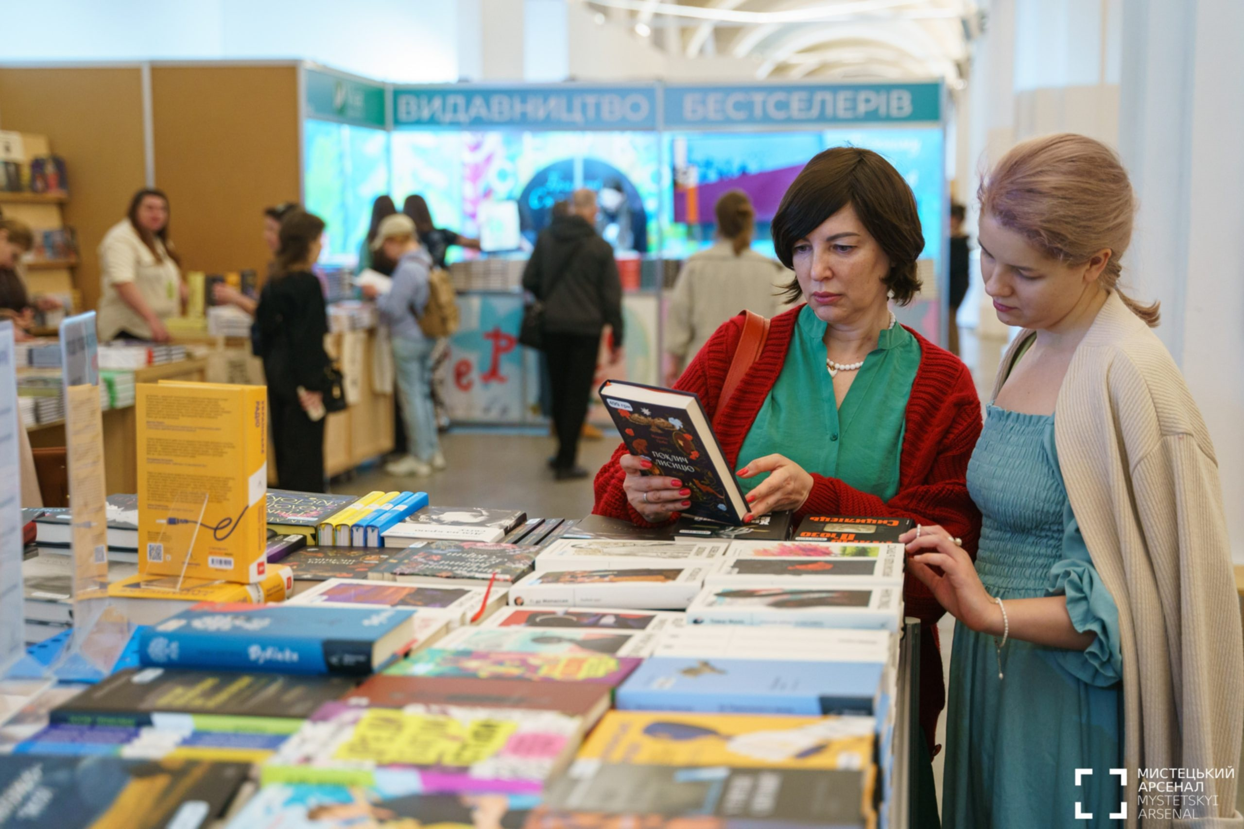 200 подій, 30 тисяч відвідувачів: як у Києві пройшов 13-й «Книжковий Арсенал»