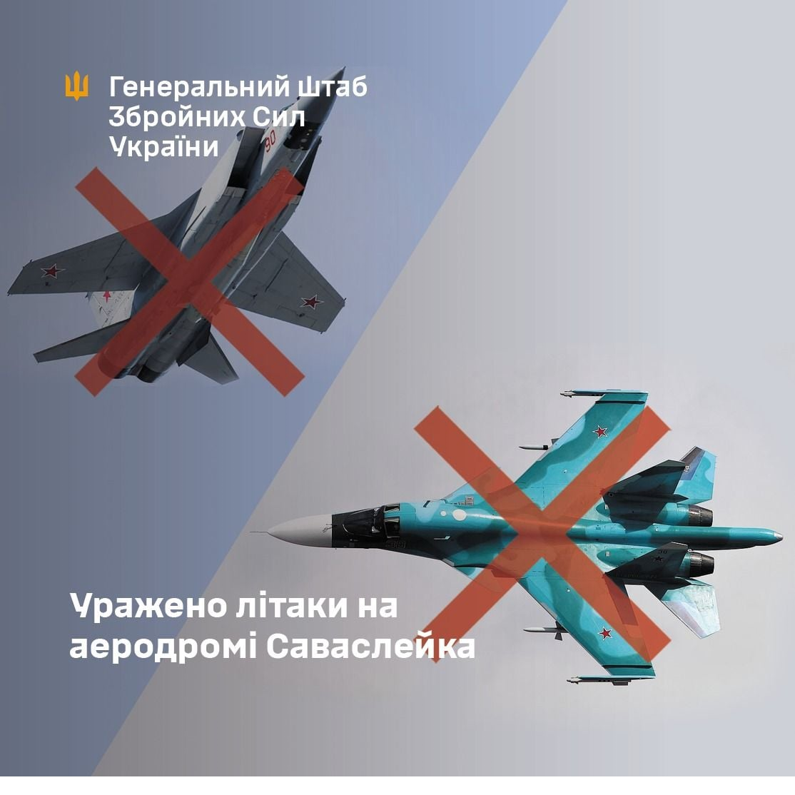 Підбитий хвіст ворожої комети. росії не вдається виснажити українців нічним терором