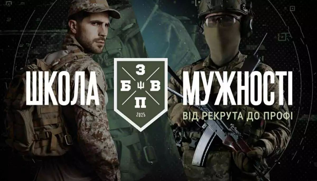Реаліті-шоу «Школа мужності»: «ТРО Медіа» презентувало трисерійний проект, фото