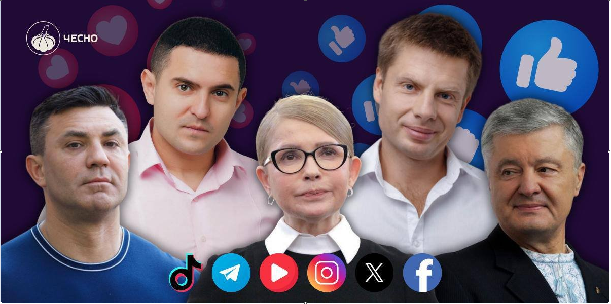 Нардепи-блогери, російська мова та «ефект Януковича». Кого дивляться українці, поки Рада мовчить?