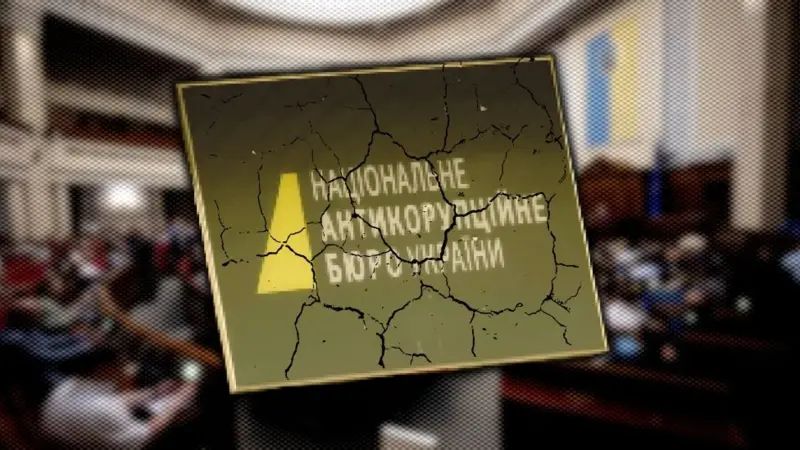 У Києві активісти закликають на акцію підтримки НАБУ та САП