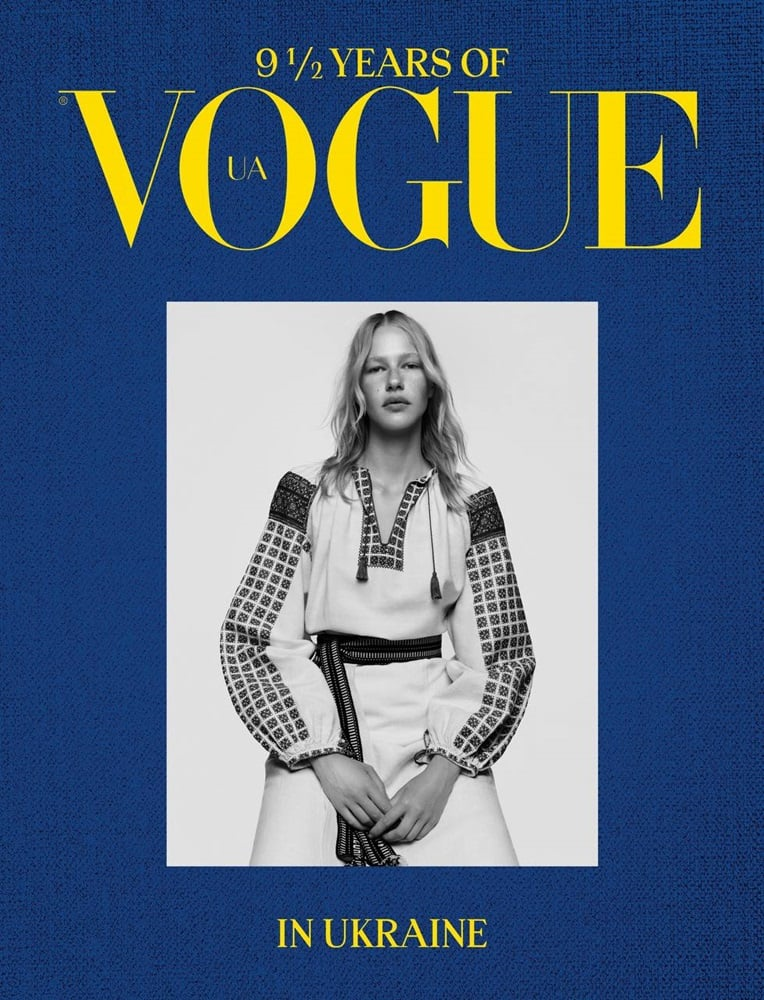 Фешн: магія краси і сили. Рецензія на «9 1/2 років Vogue UA в Україні»