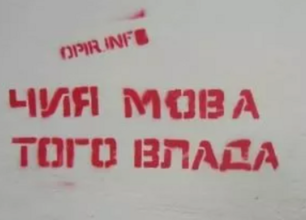 «Мають звучати українською»: мовна омбудсманка прокоментувала публічне виконання пісень російською