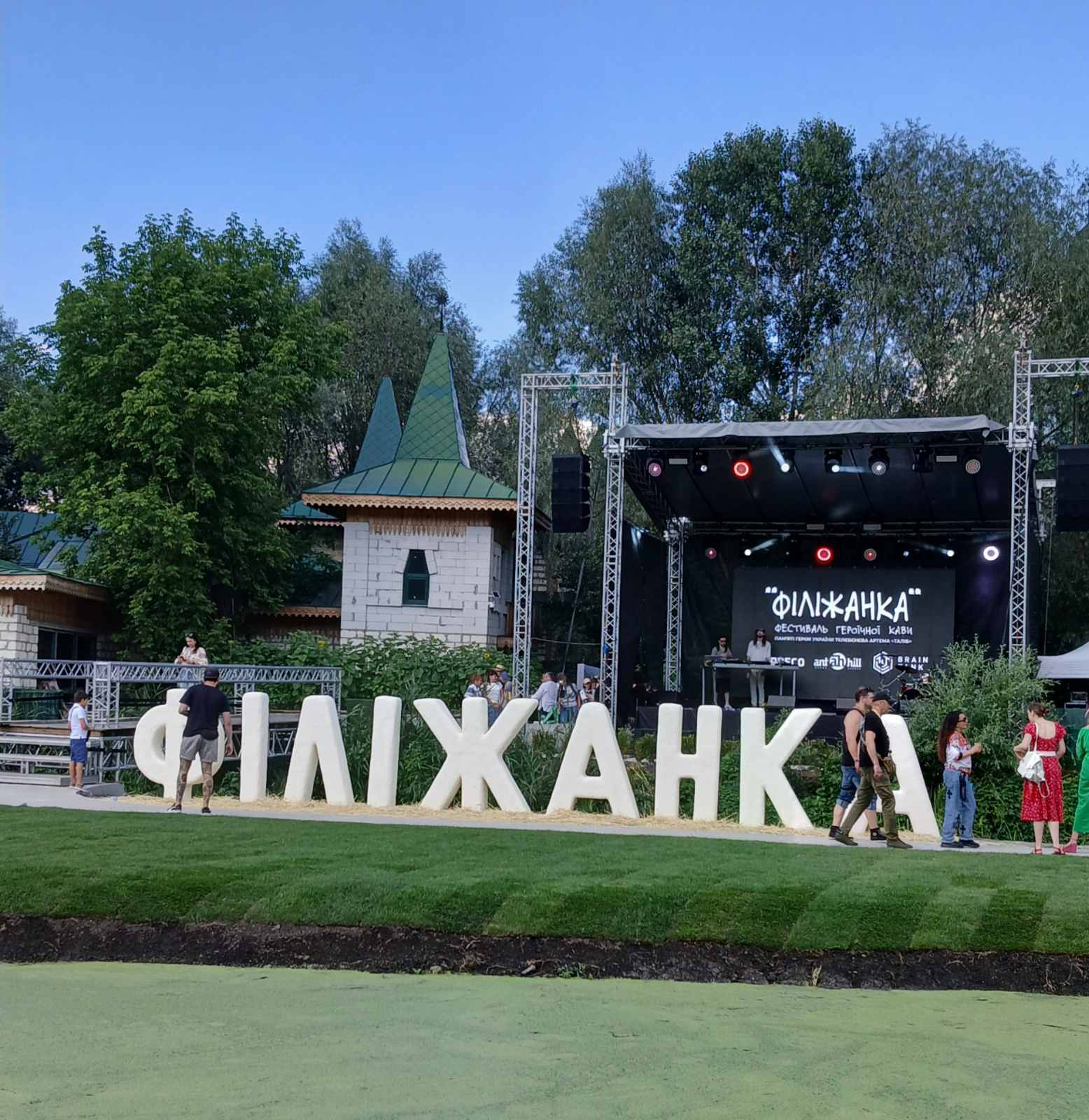 «Код нації»: кава як пам’ять про героя і спосіб допомогти