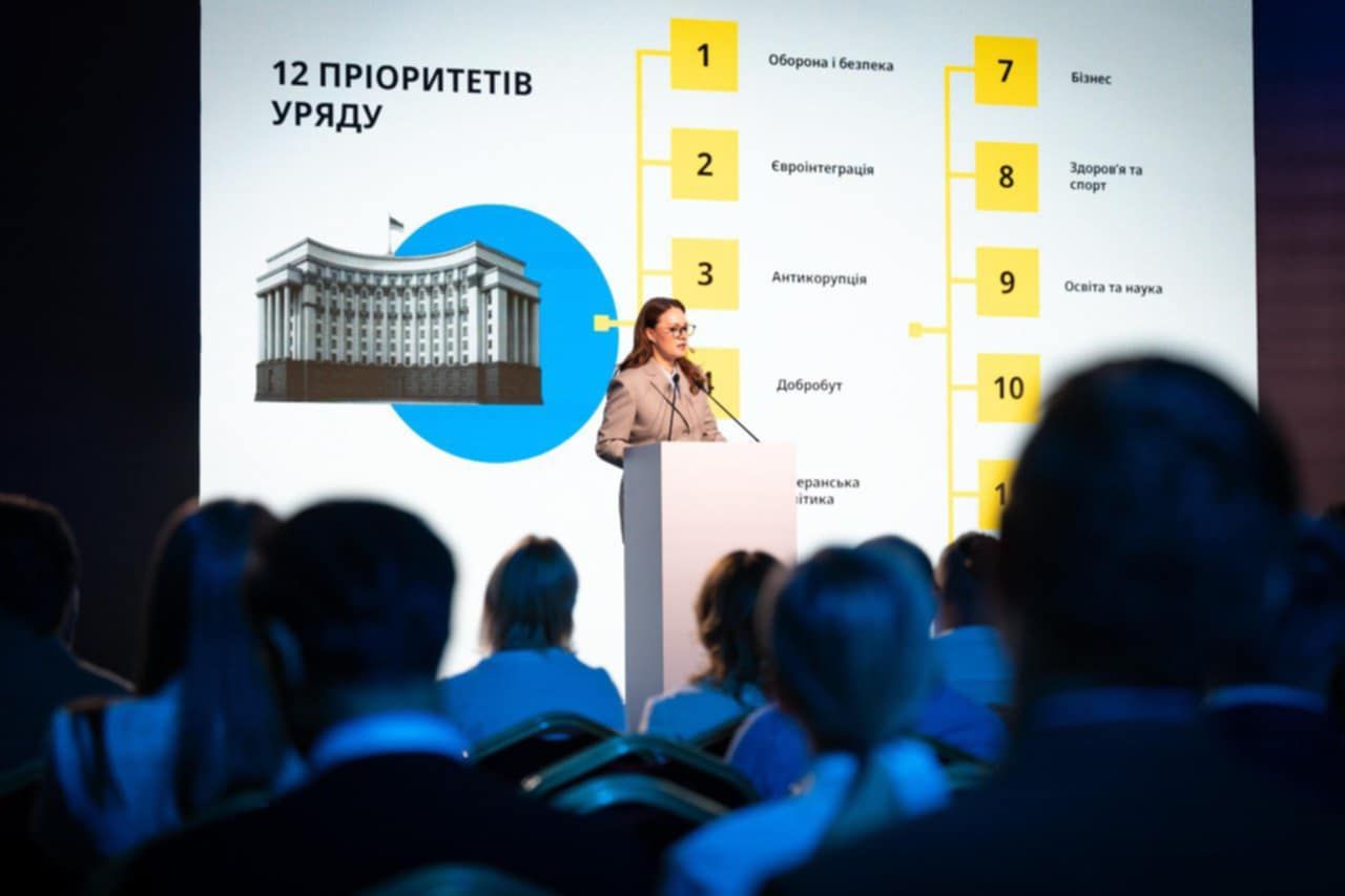Премʼєрка Свириденко презентувала проєкт Програми дій  уряду