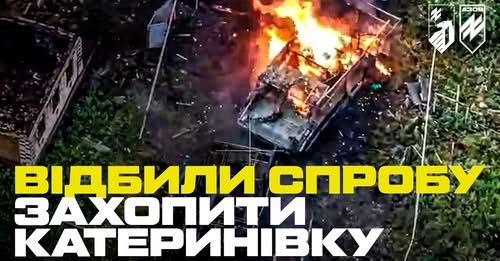У результаті вся техніка була знищена.