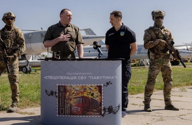 Тираж поштової марки «Спецоперація СБУ «Павутина» становить 300 000 примірників.