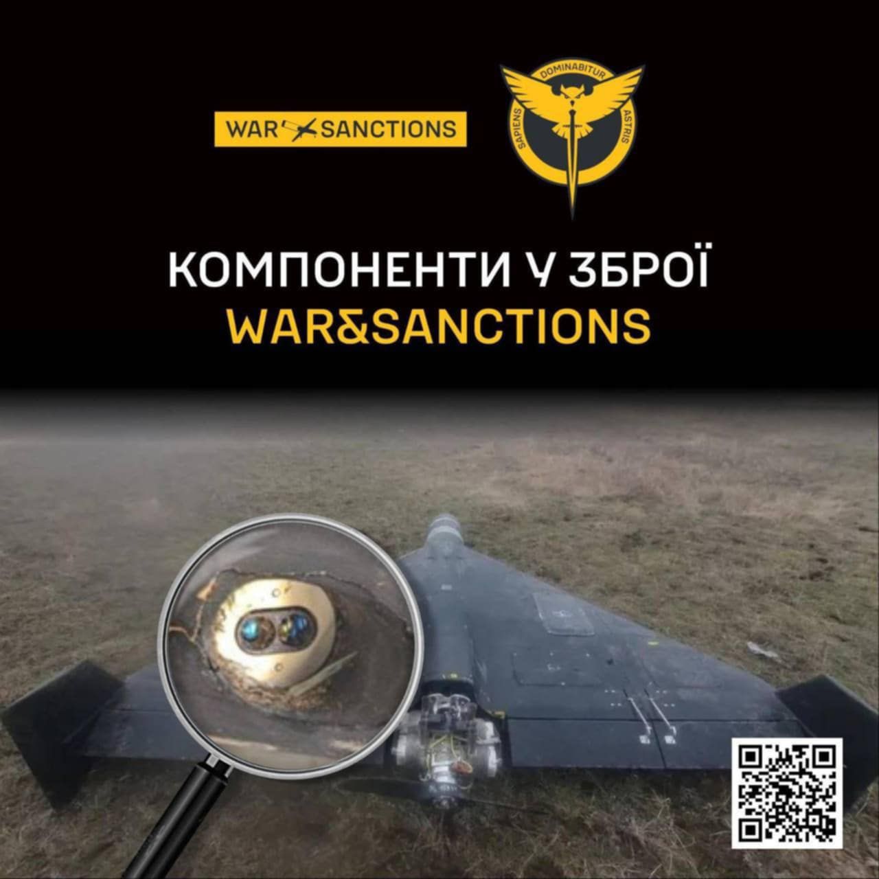 ГУР оприлюднило більше сотні іноземних компонентів ідентифікованих в російських БпЛА та ракетах