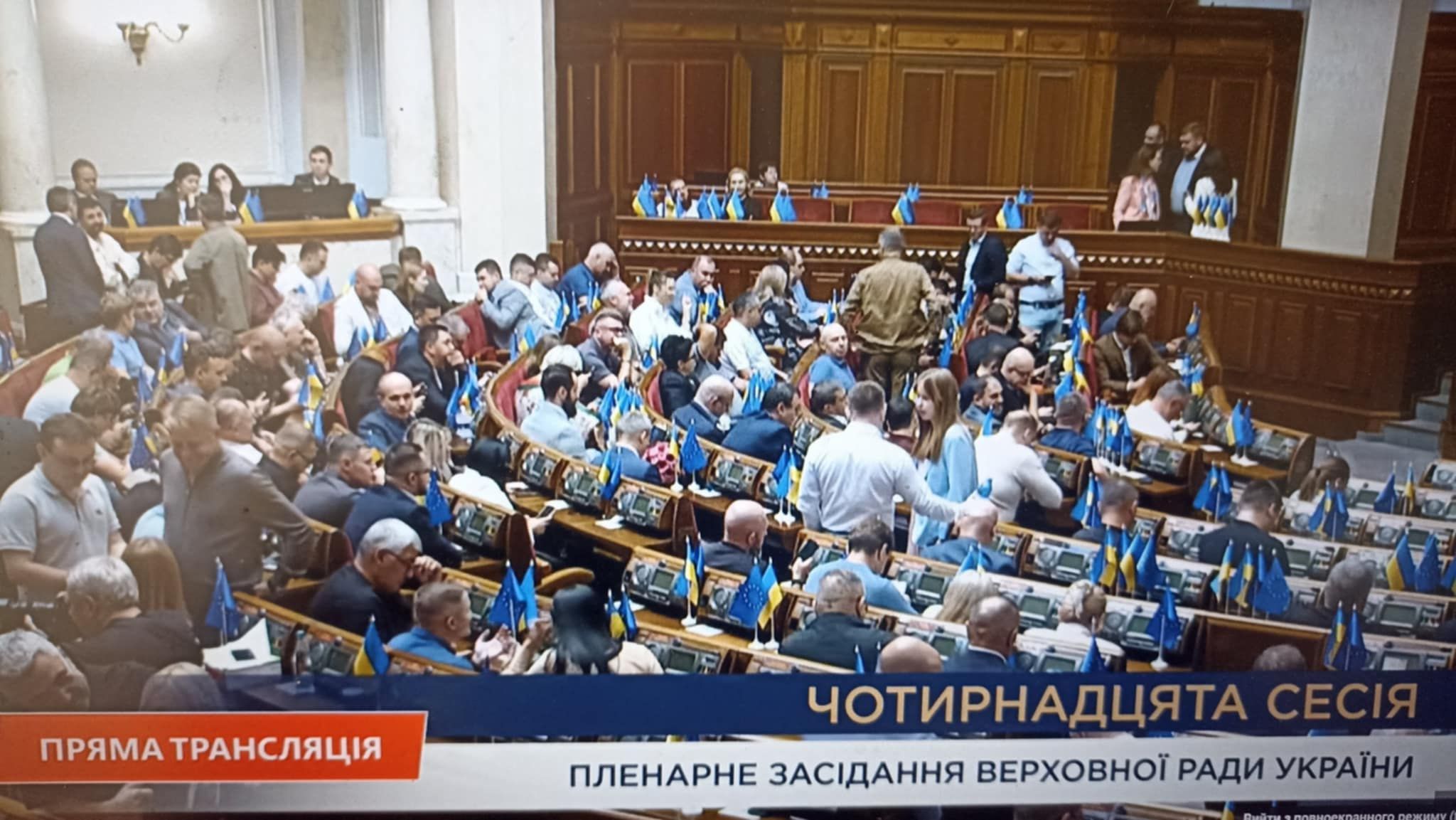Вперше від початку «повномасштабки»: ВРУ відновила прямі трансляції засідань
