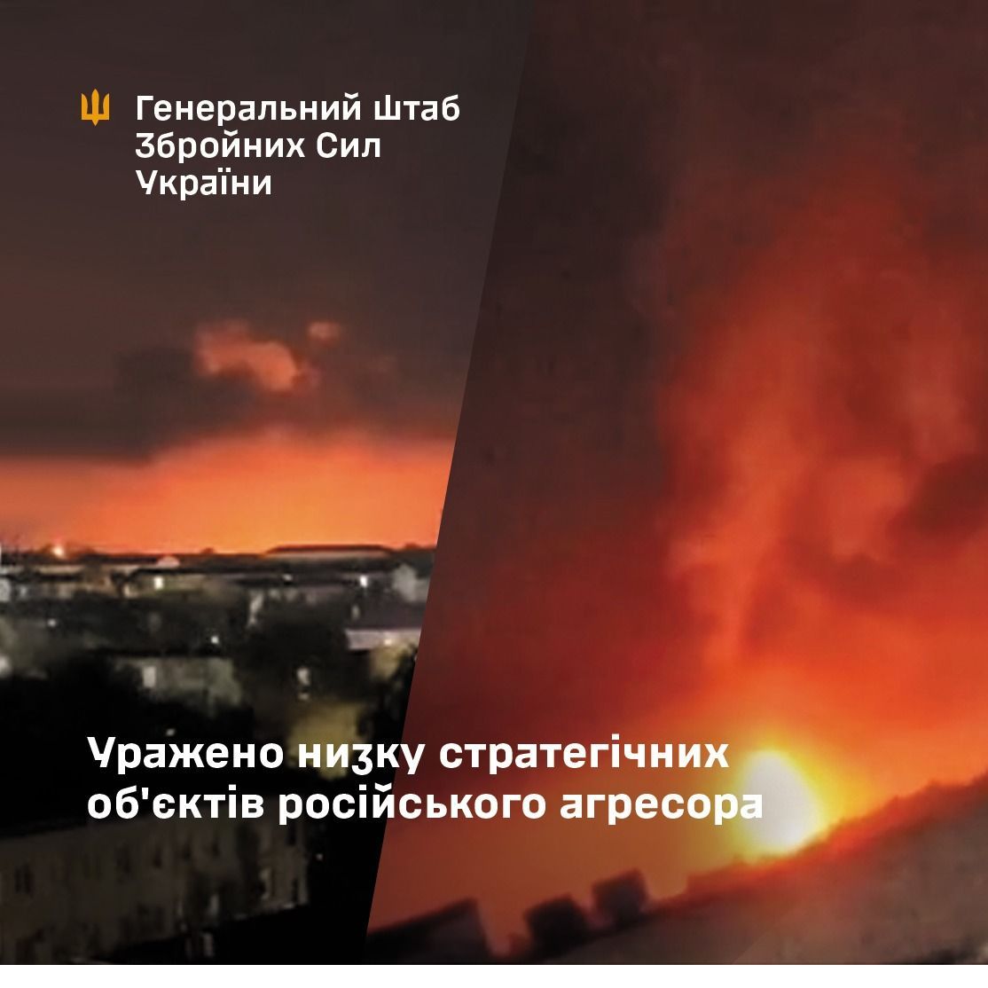 У Саратовській та Самарській областях палають НПЗ