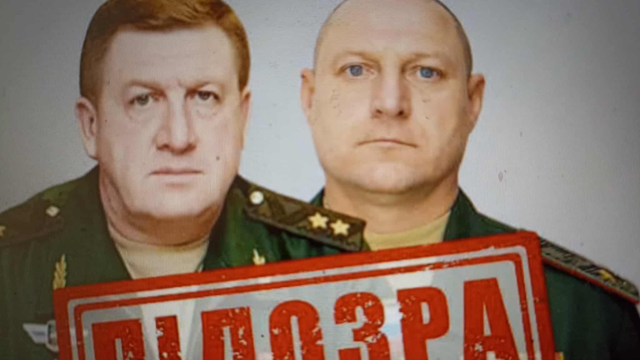 Командували ударами «Ураганами» по Охтирці: повідомлено про підозру генералам рф та їх підлеглим, фото