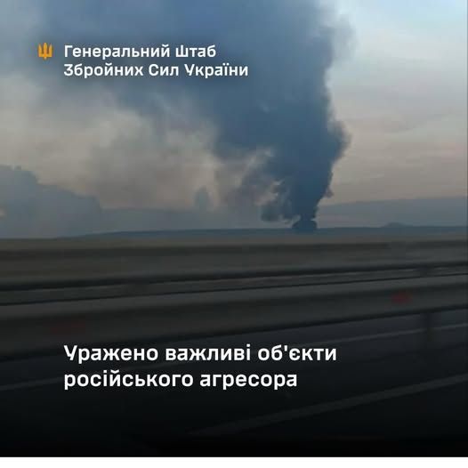 У російському Дзержинську вночі вражено завод по виготовленню вибухівки і боєприпасів