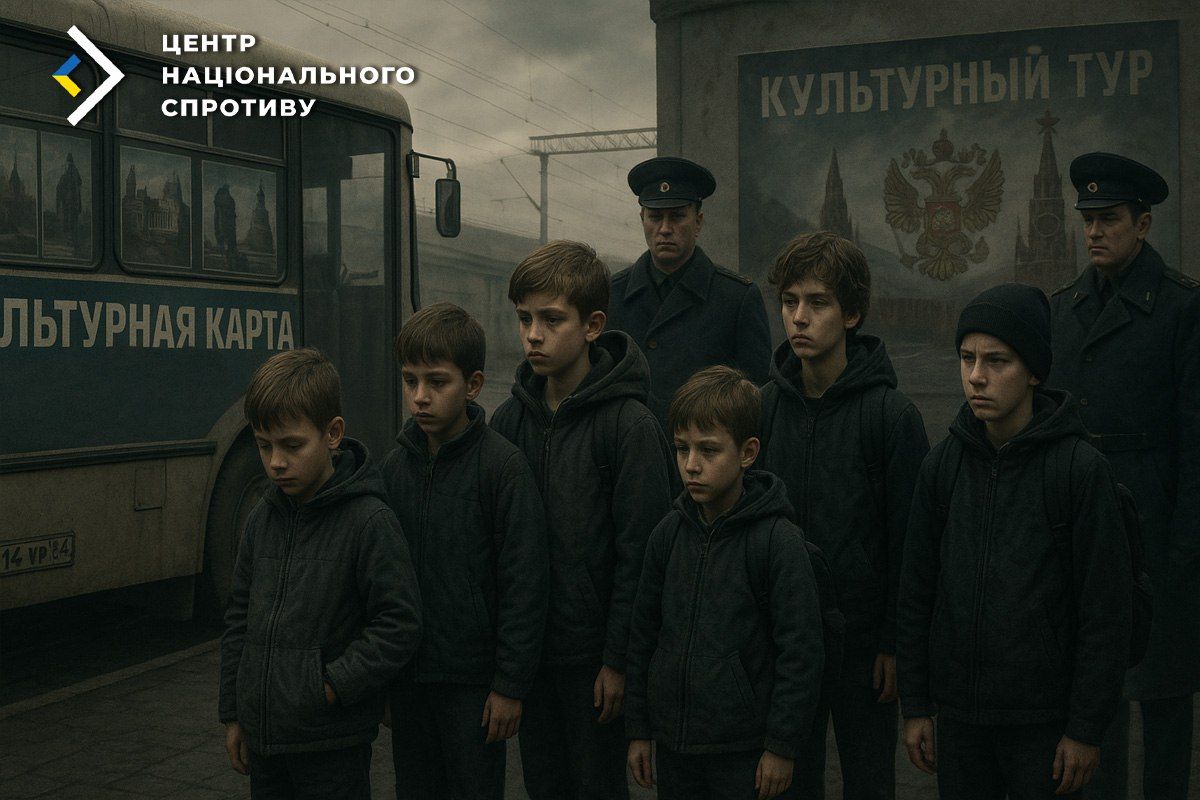 «Культурні тури» на росію: восени окупанти вивезли майже 600 дітей з ТОТ Донеччини