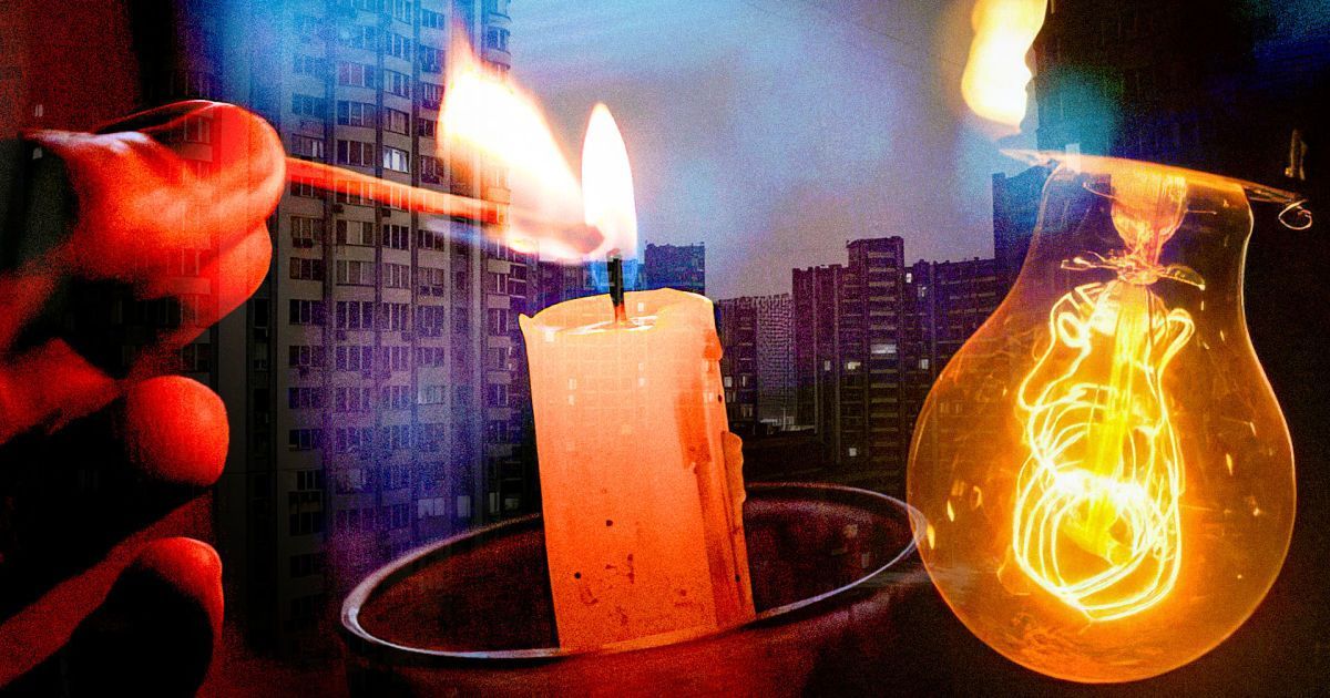 НП в  енергосистемі:  у 9 областях застосовані аварійні відключення