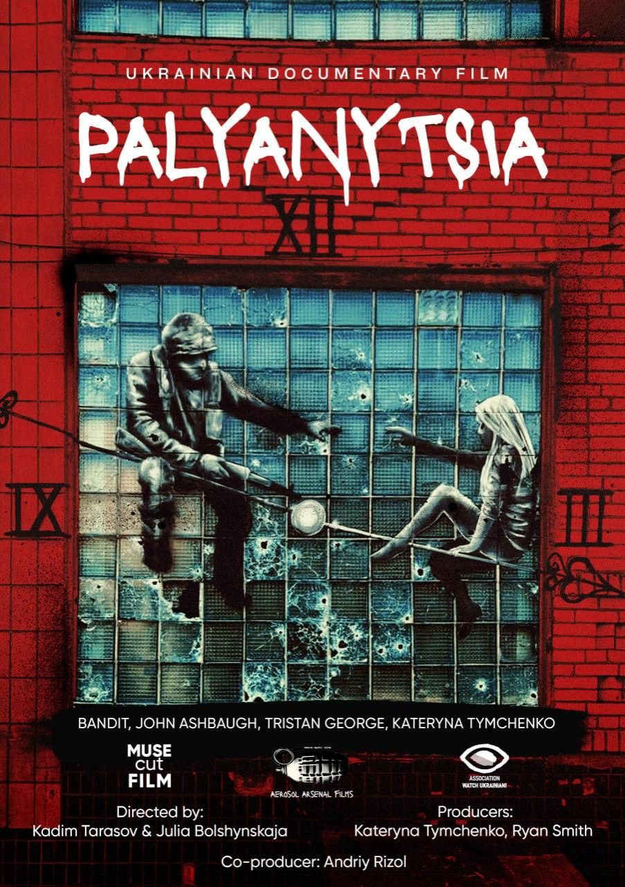 Фільм «Palyanytsia» — погляд на Україну крізь призму мистецтваВідбулася презентація документального фільму «Palyanytsia»