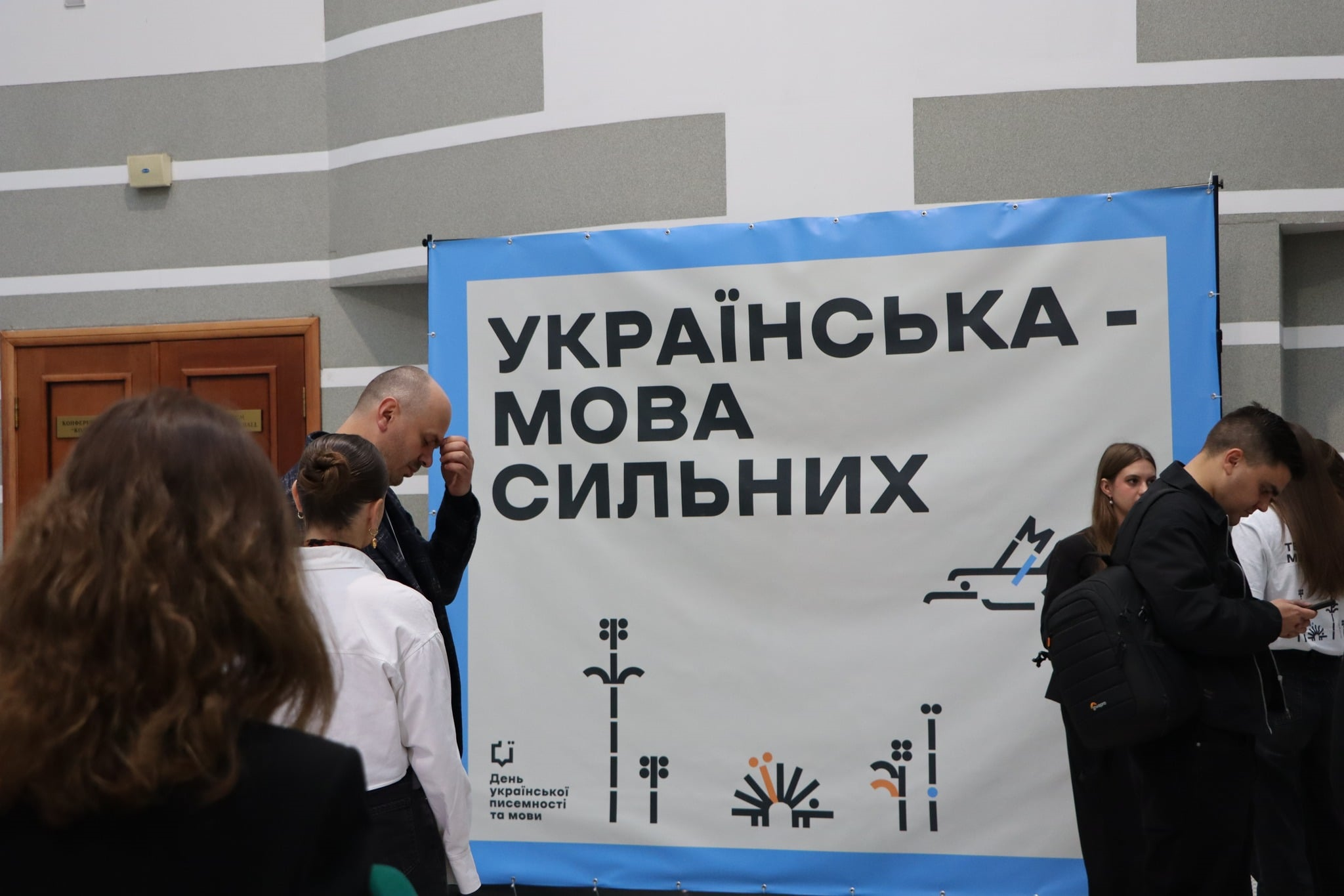 Українська — мова сильних. Названі найкращі ініціативи на підтримку державної мови