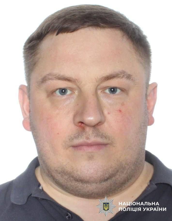 У Києві розшукують зниклого начальника відділення Дарницького райуправління поліції